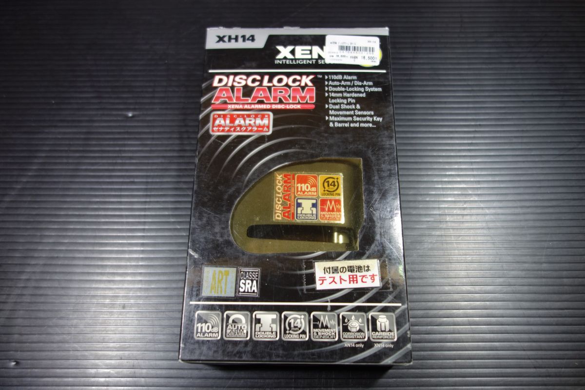 ディスクロックアラーム NH14 XENA ゼナ 新品 未使用 #R20260425