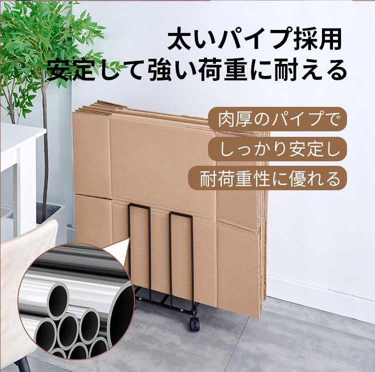 ダンボールラック ダンボール収納 キャスター付き コンパクト シンプル おしゃれ ダンボール 収納 段ボール ストッカー スタンド 隙間収納 ラック 整理整頓 便利グッズ キッチン 玄関