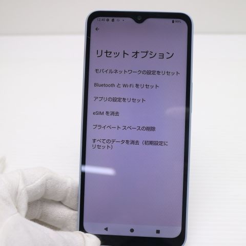 超美品 SIMフリー AQUOS wish4 ブルー スマホ SHARP 即日発送 土日祝