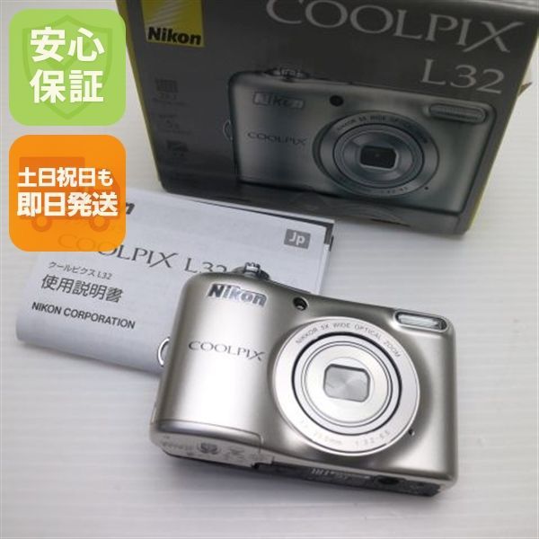 新品同様 COOLPIX L32 シルバー 即日発送 コンデジ Nikon 本体 土日祝発送OK 07000