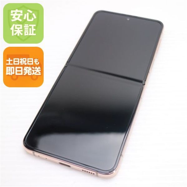 超美品 Galaxy Z Flip4 SC-54C ピンクゴールド スマホ 土日祝発送 即日発送 07000