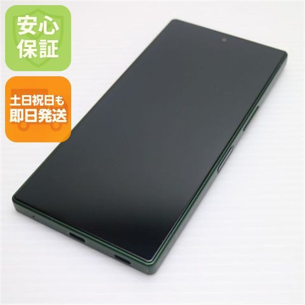 超美品 SIMフリー AQUOS R9 グリーン スマホ SHARP 即日発送 土日祝