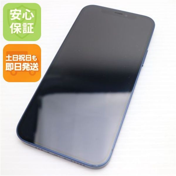 超美品 SIMフリー iPhone12 64GB ブルー 即日発送 スマホ 白ロム Apple 土日祝発送OK 07000