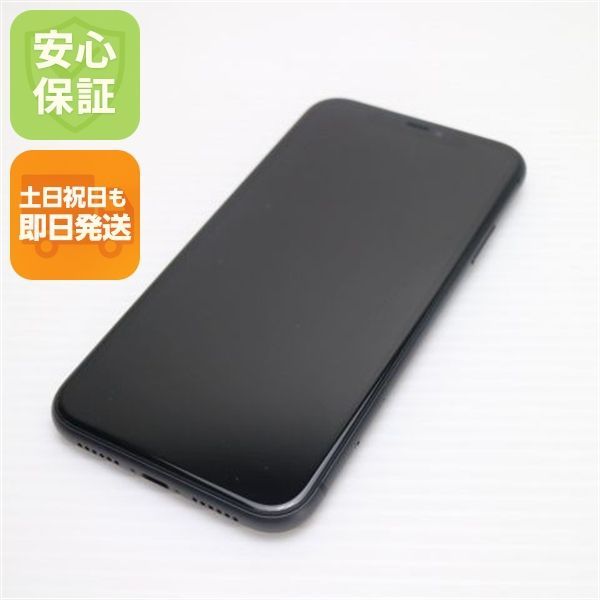 新品同様 SIMフリー iPhone 11 64GB ブラック スマホ 本体 白ロム 土日祝発送OK 07000