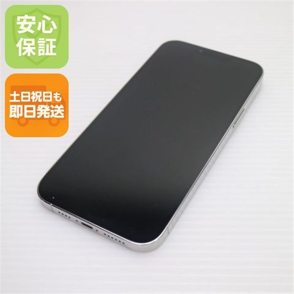 超美品 SIMフリー iPhone13 Pro Max 256GB シルバー 本体 即日発送 土日祝発送OK あすつく 07000