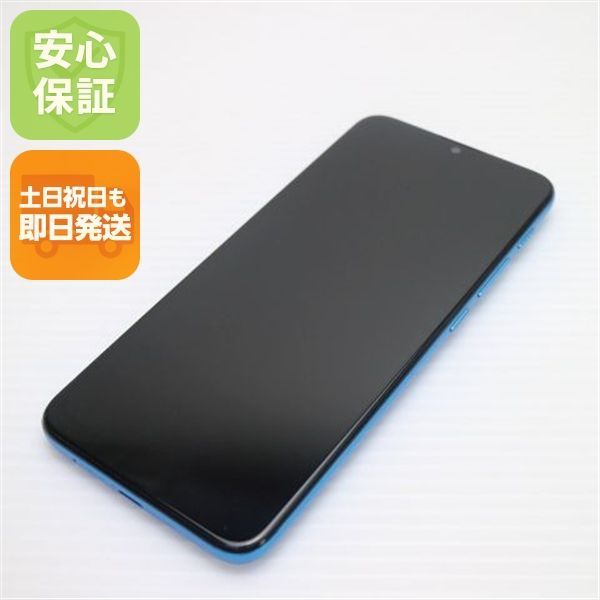 超美品 SIMフリー moto e7 power タヒチブルー 本体 即日発送 土日祝発送OK あすつく 07000