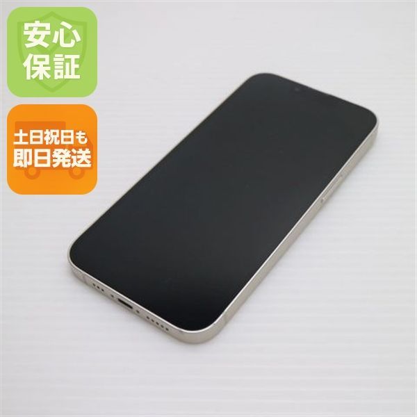 良品中古 SIMフリー iPhone13 128GB スターライト 白ロム 本体 即日