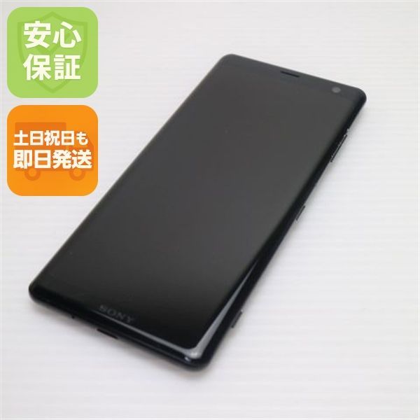 美品 SO-01L Xperia XZ3 ブラック スマホ 本体 白ロム 土日祝発送OK 07000