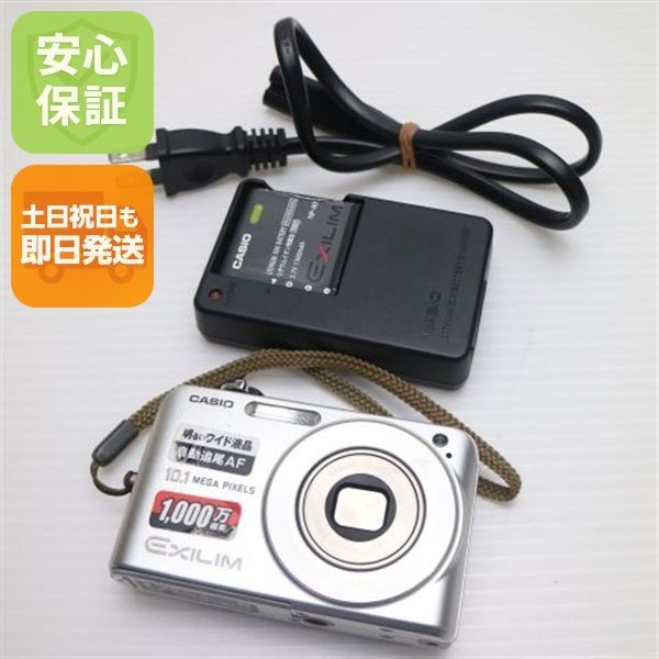 超美品 EX-Z1050 シルバー 即日発送 CASIO EXILIM デジカメ 本体 土日 
