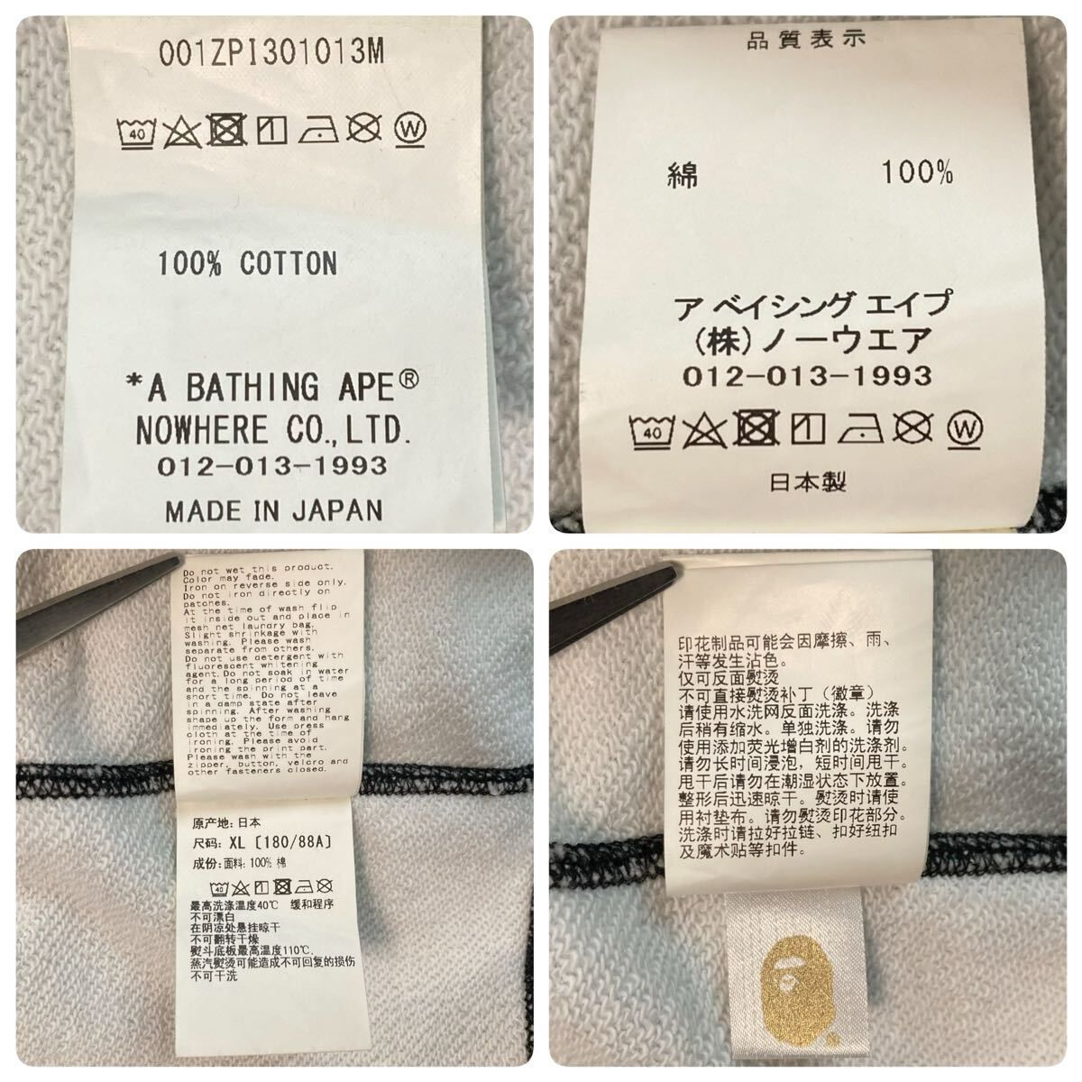 ☆蓄光☆ XL TEXT CODE CAMO SHARK FULL ZIP HOODIE a bathing ape