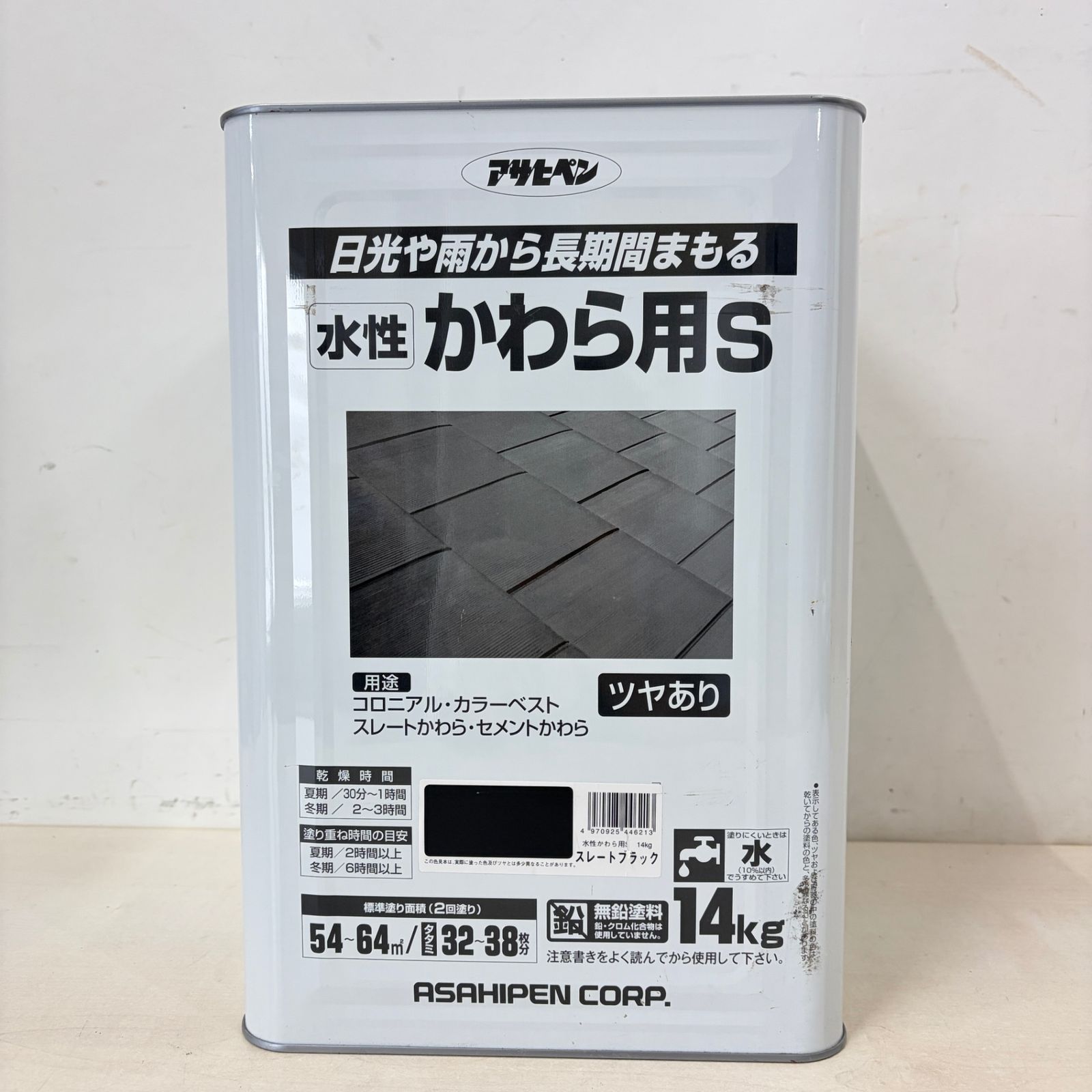 14kg】 アサヒペン 水性かわら用S スレートブラック（ツヤあり）屋根用 