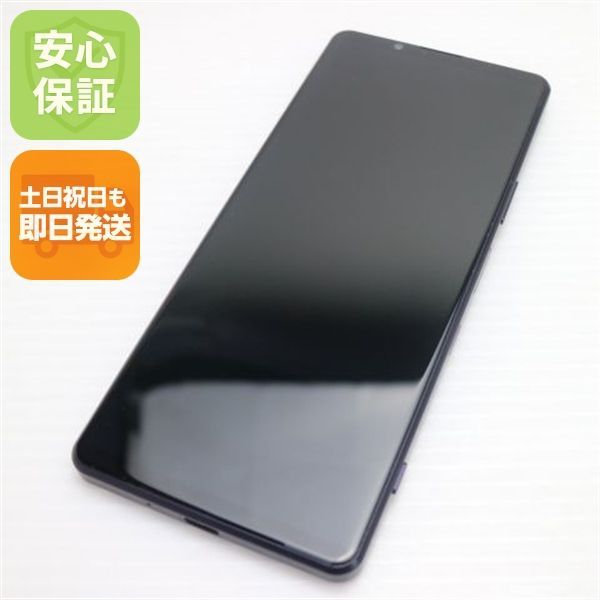 超美品 SO-51B Xperia 1 III フロストパープル 本体 即日発送 土日祝発送OK あすつく 07000