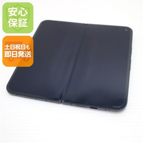 超美品 SIMフリー Google Pixel 9 Pro Fold 256GB オブシディアン