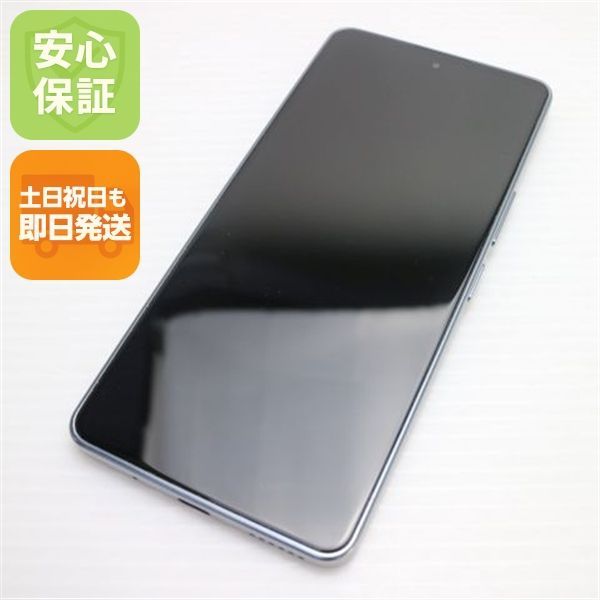 美品 あんしんファミリースマホ A303ZT ホワイト スマホ ZTE 即日発送 土日祝発送OK 07000