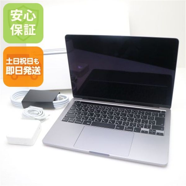 専用出品　MacBook Pro 13インチ Core i7 SSD1TB メモ 専用出品 MacBook Pro 13インチ Core i7 SSD1TB メモ 超美品 MacBook
