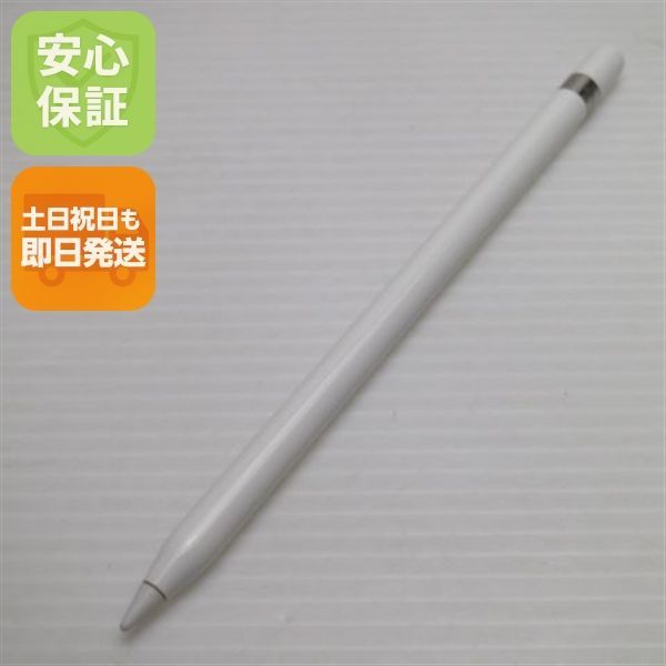 新品同様 Apple Pencil 第1世代 MK0C2J/A (2015) タッチペン 即日発送 土日祝発送OK 07000