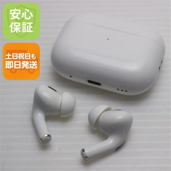 良品中古 AirPods Pro 第2世代 lightningモデル ホワイト Apple イヤホン 即日発送 土日祝発送OK 07000