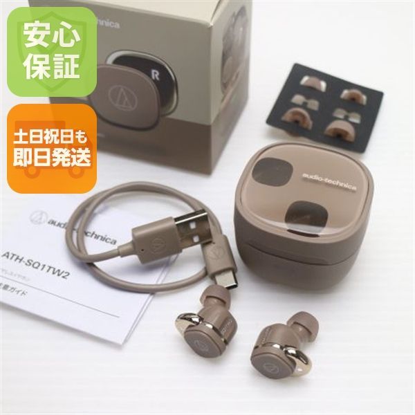 中古 ATH-SQ1TW2 カフェラテ イヤホン オーディオテクニカ 即日発送 土日祝発送OK 07000