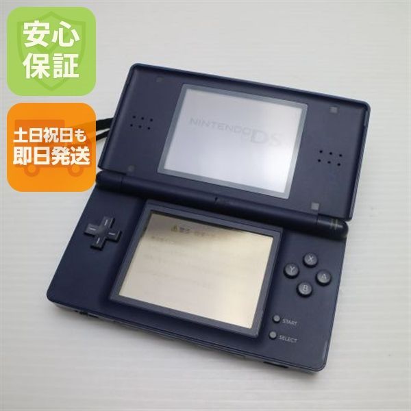 良品中古 ニンテンドーDS Lite ライト ネイビー 即日発送 game 任天堂 本体 土日祝発送OK 07000