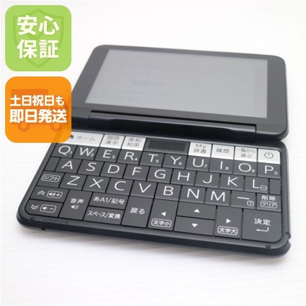 超美品 PW-H1 Brain ブラック 本体 即日発送 土日祝発送OK あすつく 07000
