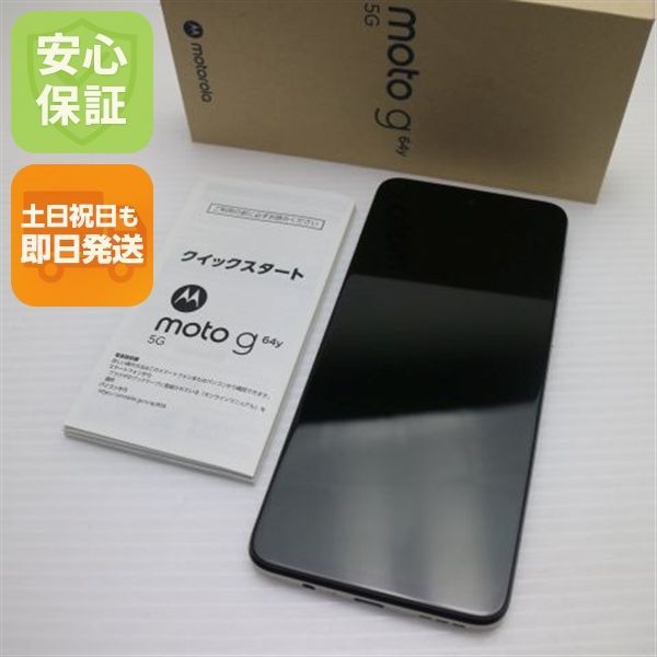 新品同様 SIMフリー moto g64y 5G バニラクリーム スマホ モトローラ 即日発送 土日祝発送OK 07000 14,664円