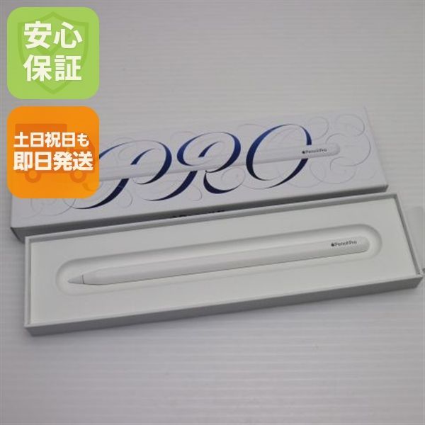 新品未使用 Apple Pencil Pro ホワイト Apple 即日発送 土日祝発送OK 07000
