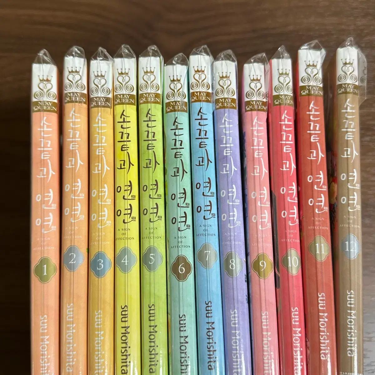 指先と 연연 漫画 1 - 12 巻