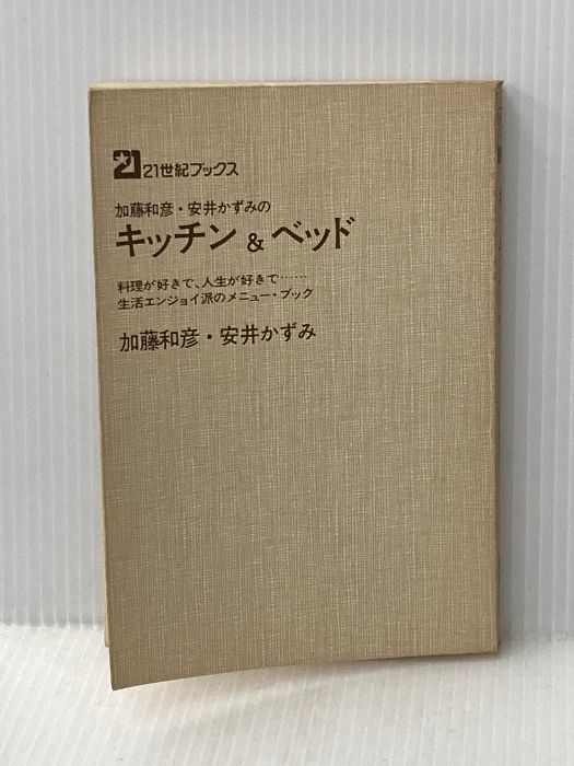 ガス管ハンガーラック　中島伸公　 ガス管ハンガーラック 中島伸公 ガス管ハンガーラック 中島伸公 様専用