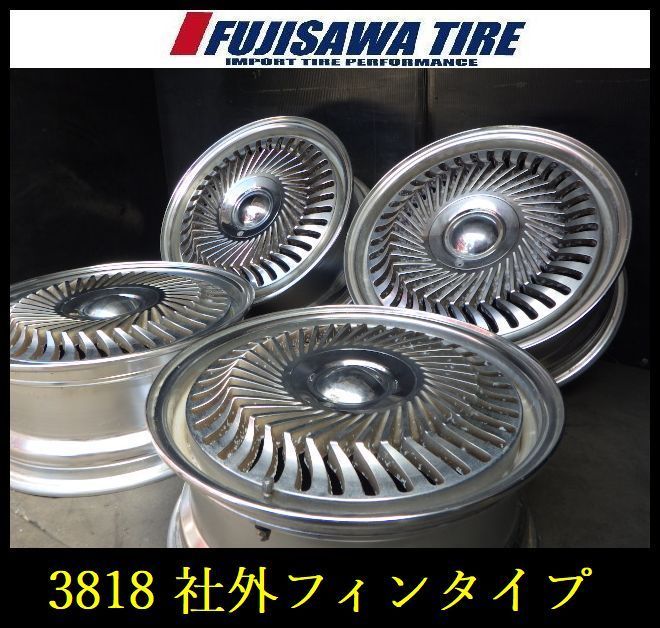 【3818】B送料無料▲社外 フィンタイプ▲17x7.0J 5穴 100/114.3マルチ +55▲4本 26102930