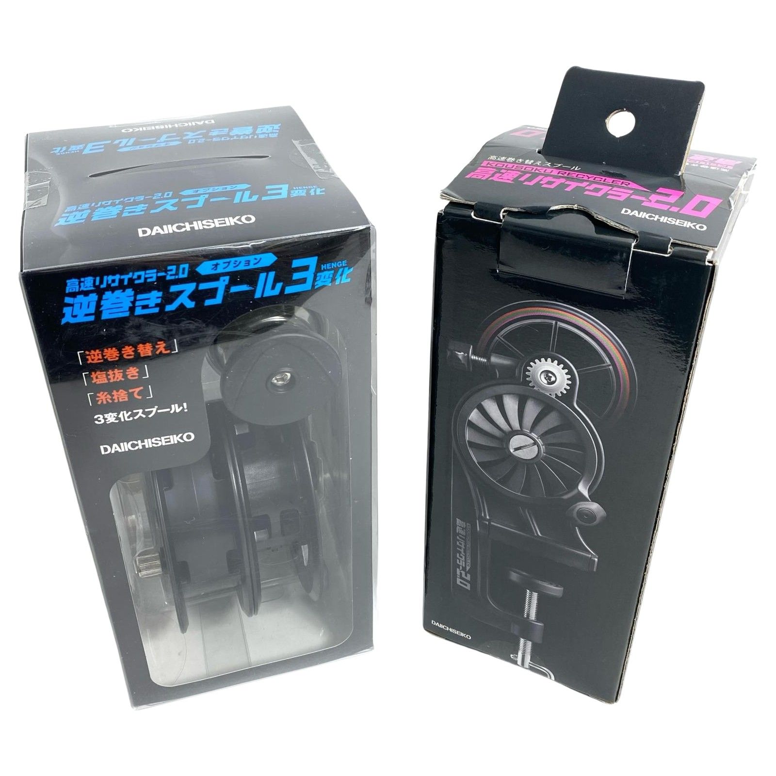 第一精工 高速リサイクラー2.0 ＋ 逆巻きスプール3変化 セット 程度B