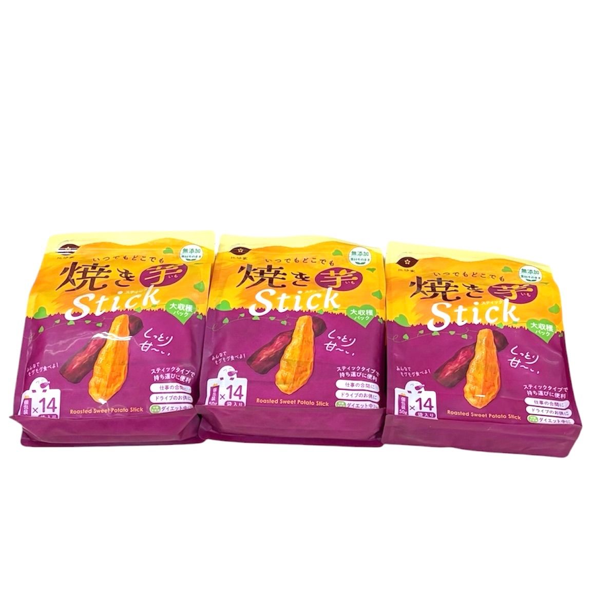 【3袋セット】【大容量】焼き芋スティック 700g 50g✖︎14本入り 大収穫パック