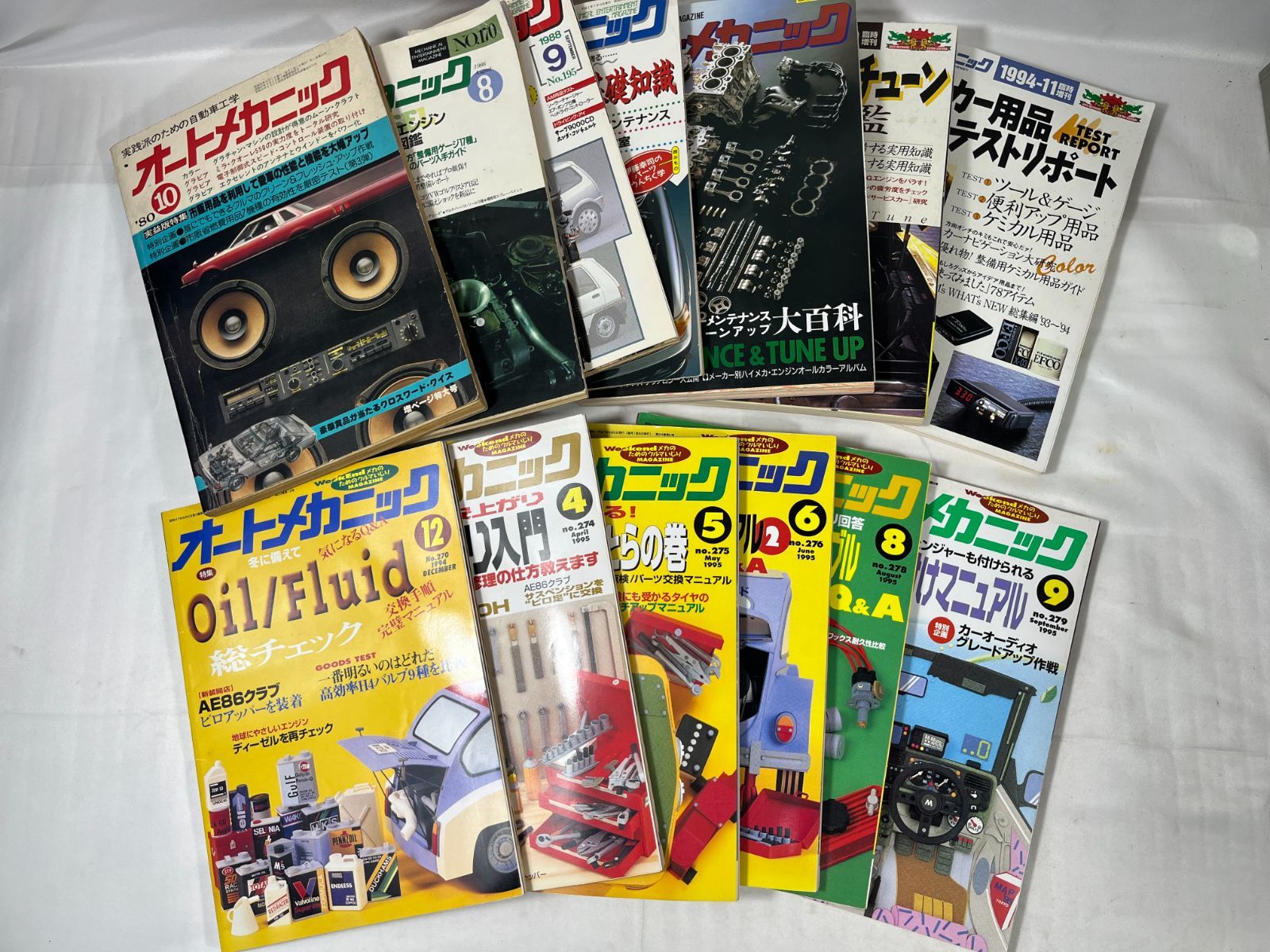 内外出版社　オートメカニック　13冊セット　雑誌　車　旧車　整備　オート　メカニック　昭和レトロ　昭和　レトロ　平成レトロ　平成　レトロ