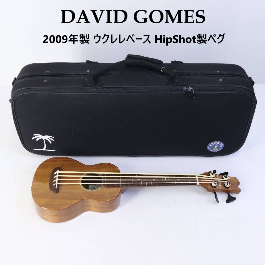 名器 DAVID GOMES デヴィッド・ゴメス KOHALA HAWAII ウクレレベース エレクトリックウクレレバス HipShot製ベース用ペグ ケース付き ウクレレベースのパイオニア ウッドベースのような温かみのある低音 419v15