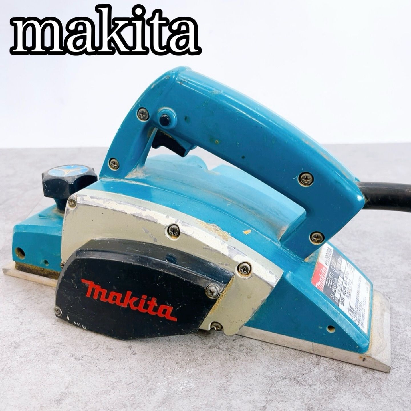 H-1325 makita マキタ 82mm カンナ 1900BA ブルー 中古 動作確認済み 