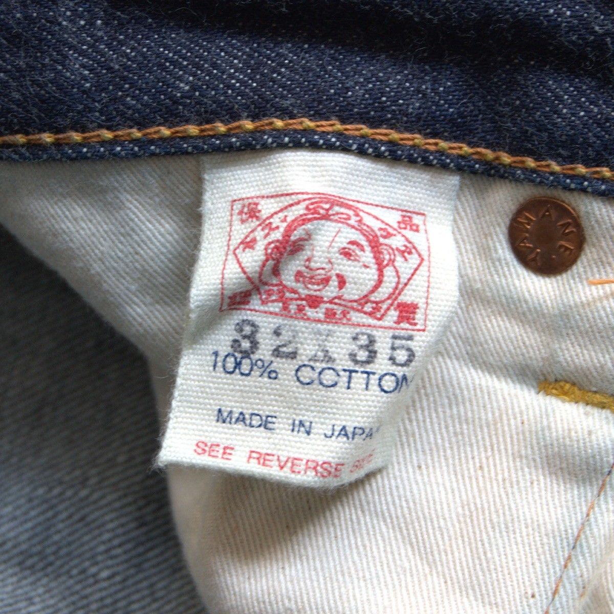 雰囲気抜群/濃紺】EVISU 【LOT.2001 デニムパンツ】32×35 エビス