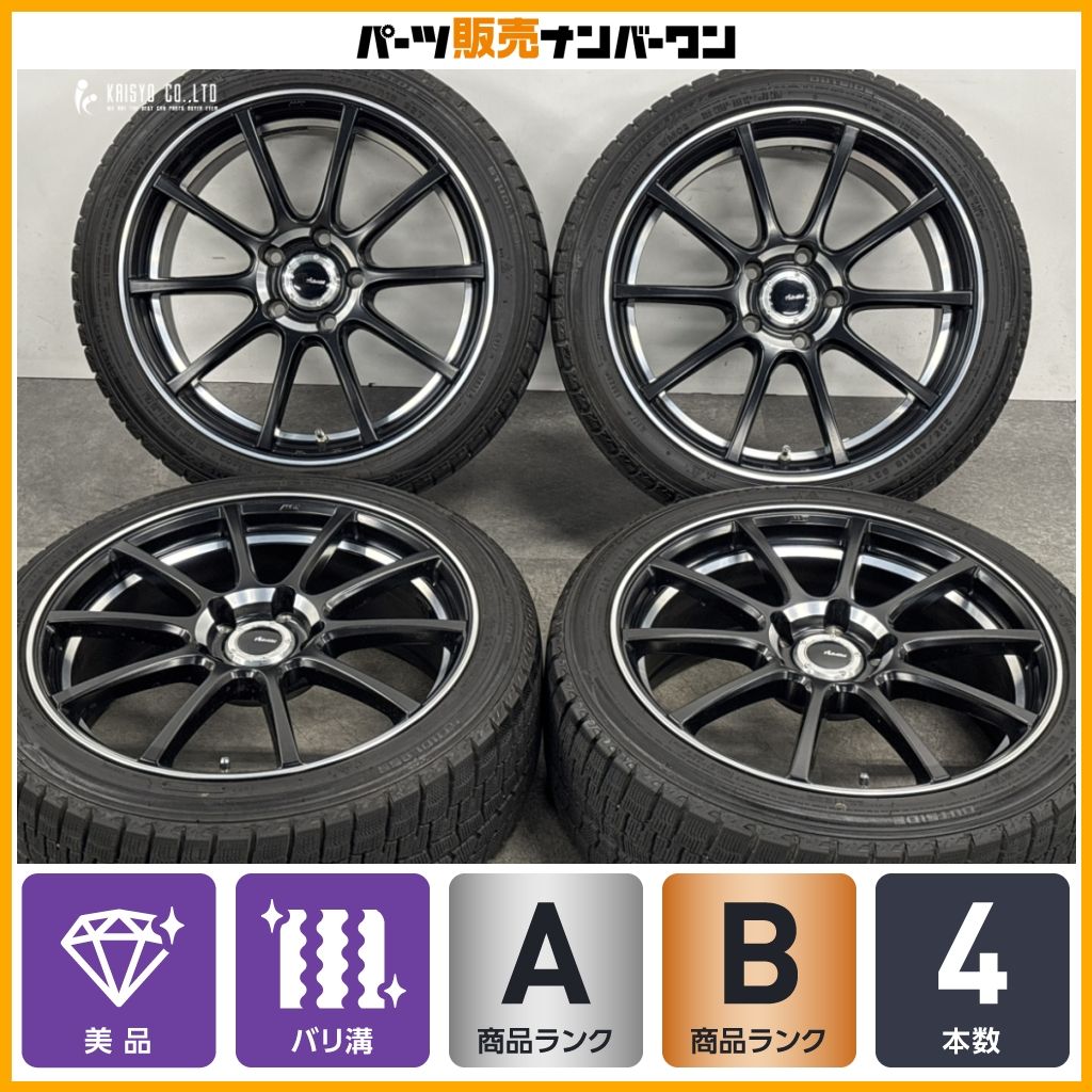 【美品 バリ溝】Advanti Racing VIGOROSO M993 18in 7.5J +45 PCD120 ダンロップ ウインターマックス WM02 225/40R18 BMW F20 1シリーズ