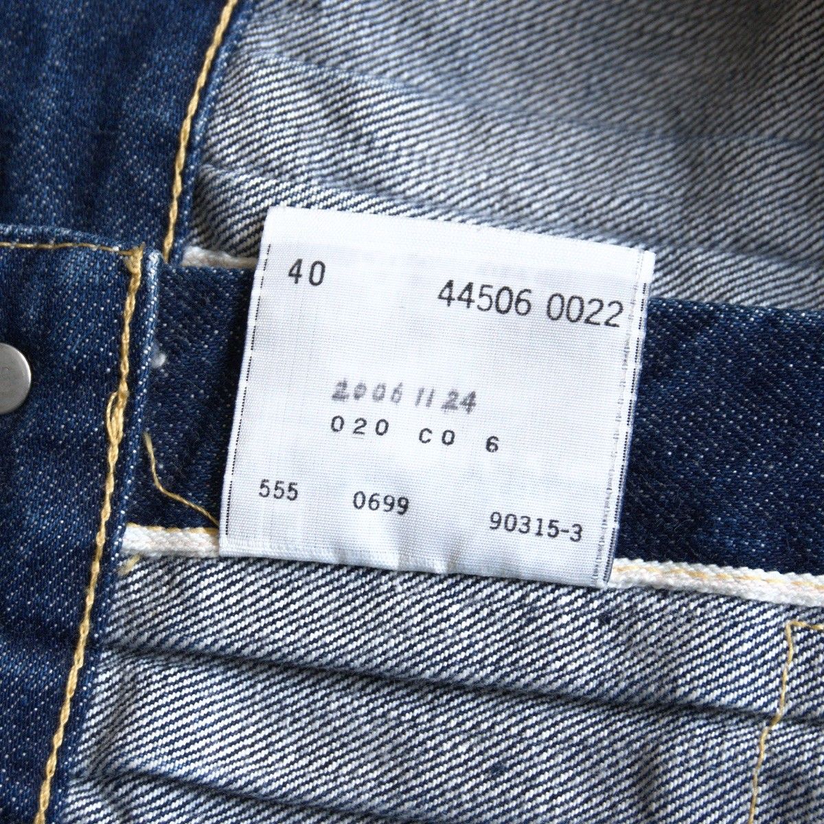 バレンシア製/大戦モデル】 LEVI'S 【S506XX ビッグE デニムジャケット