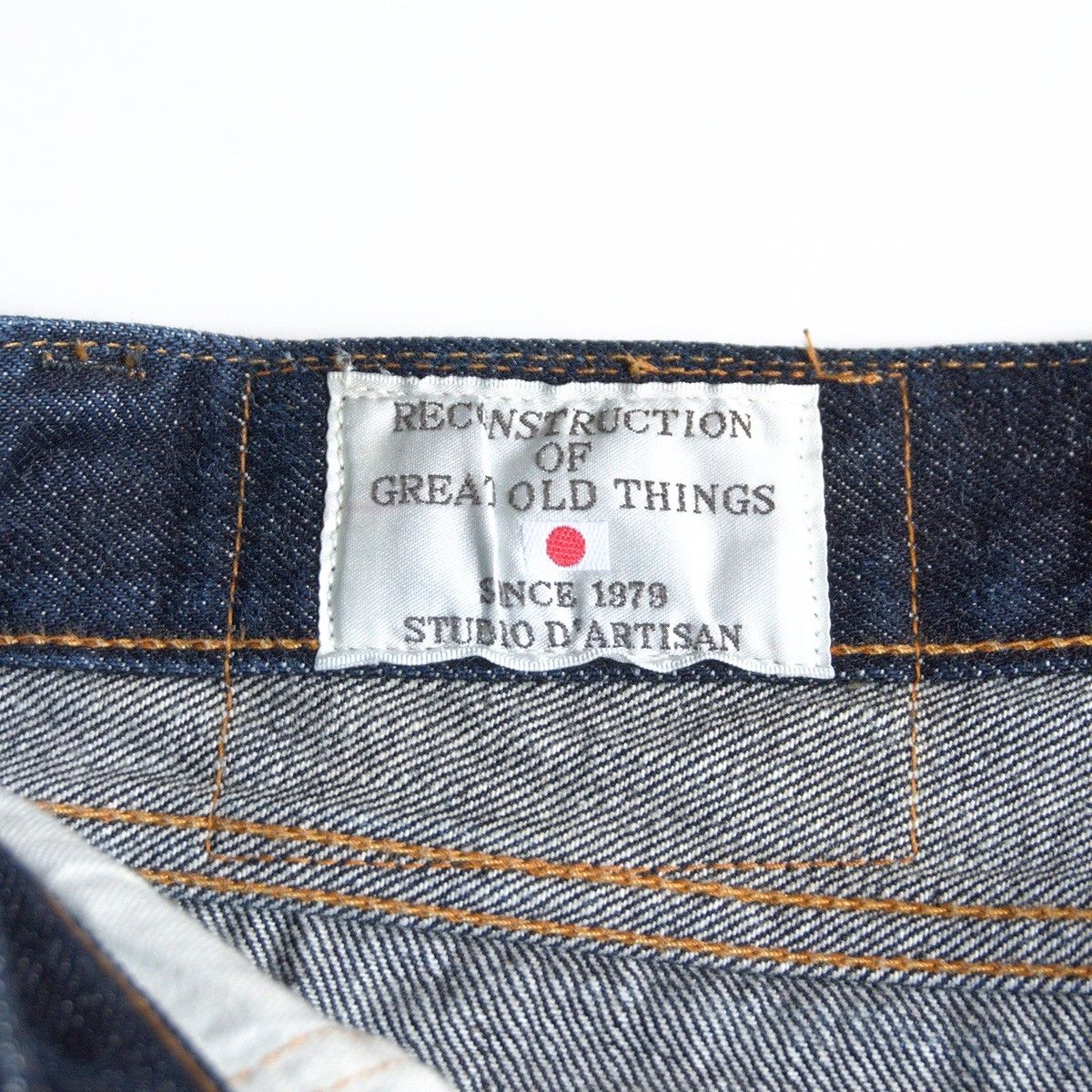 美品】STUDIO D