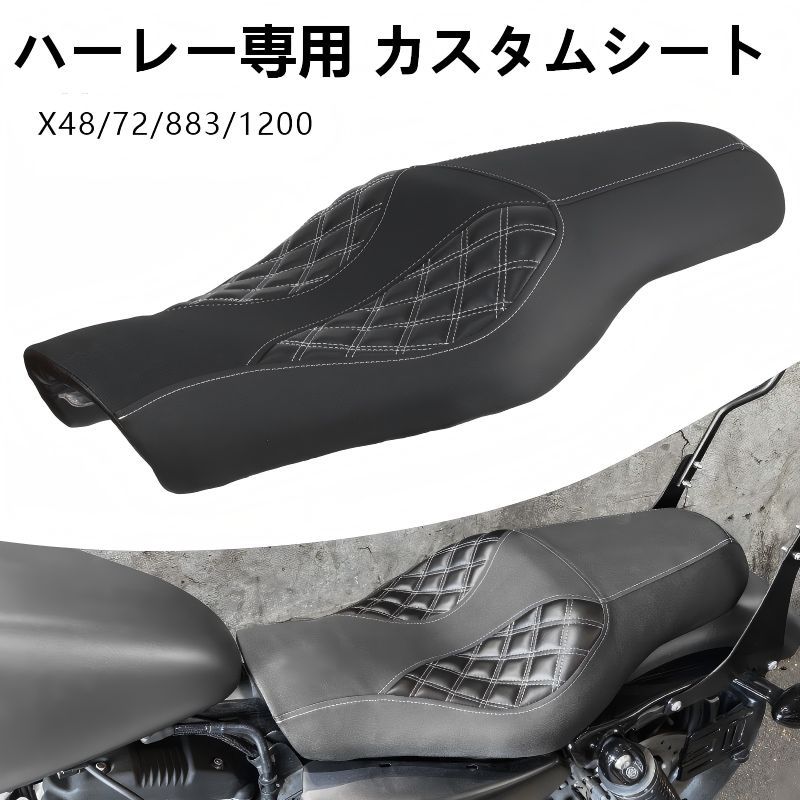 Harley-Davidson XL883/XL1200/X48（ハーレーダビッドソン）専用