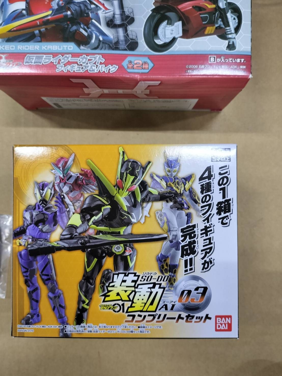 H26051206【特撮玩具まとめ】仮面ライダー カブト バイクフィギュア 装