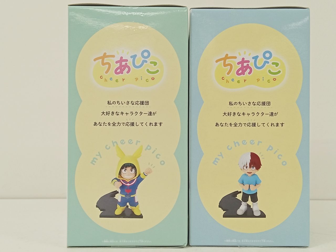 BANDAI バンダイ 僕のヒーローアカデミア ちあぴこ みどりやいずく 