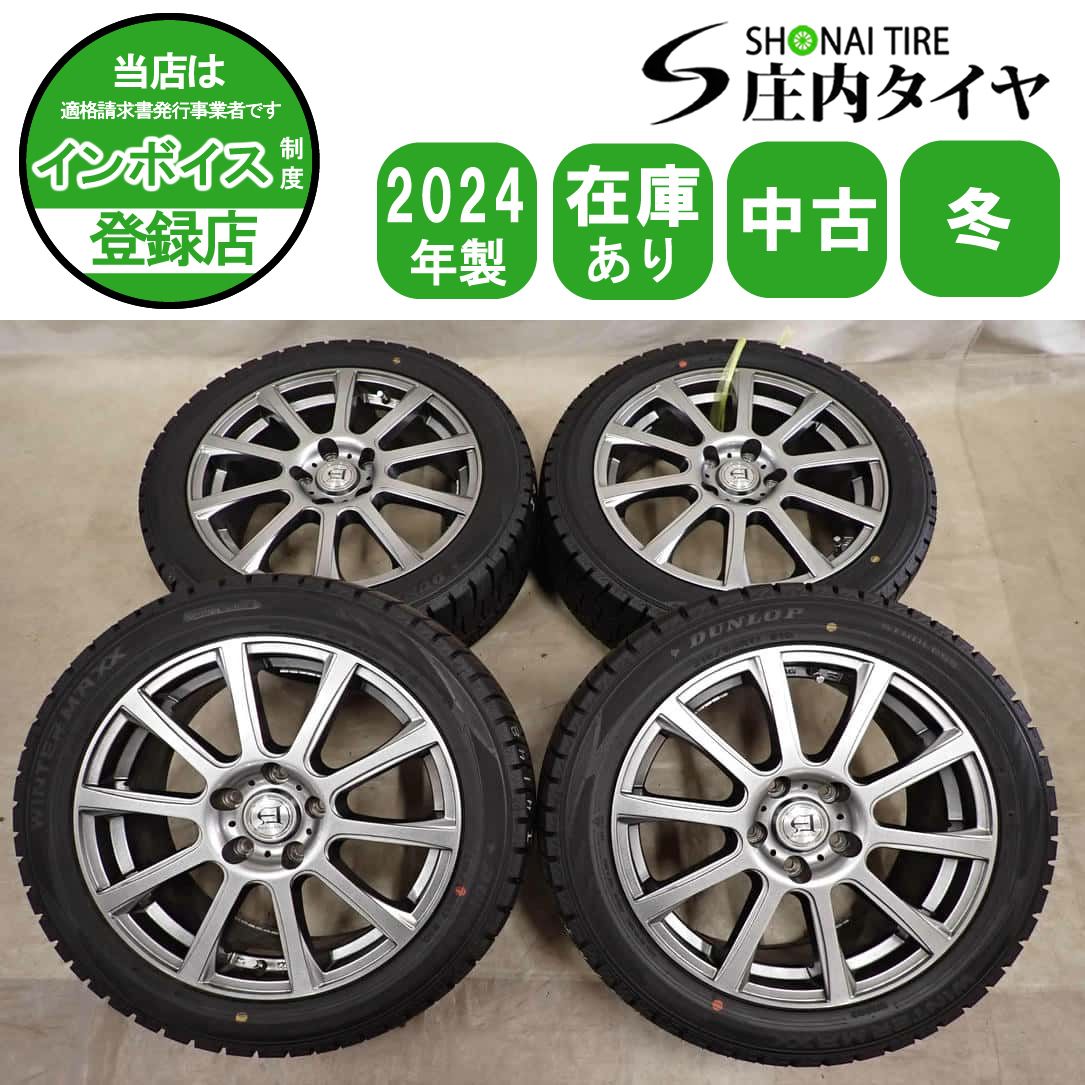 冬4本SET 会社宛 送料無料 215/50R17×7J 91Q ダンロップ WINTER MAXX