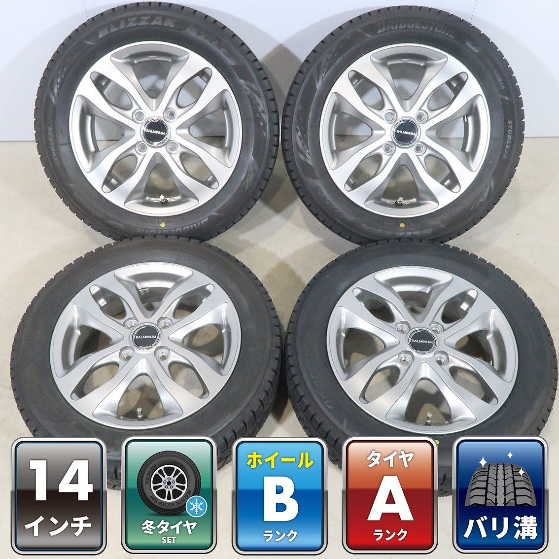 軽自動車に 4本 社外 14インチ スタッドレス ブリヂストン ブリザック VRX3 2023年 155/65R14 N-BOX タント ムーヴ ミラ アルト スペーシア