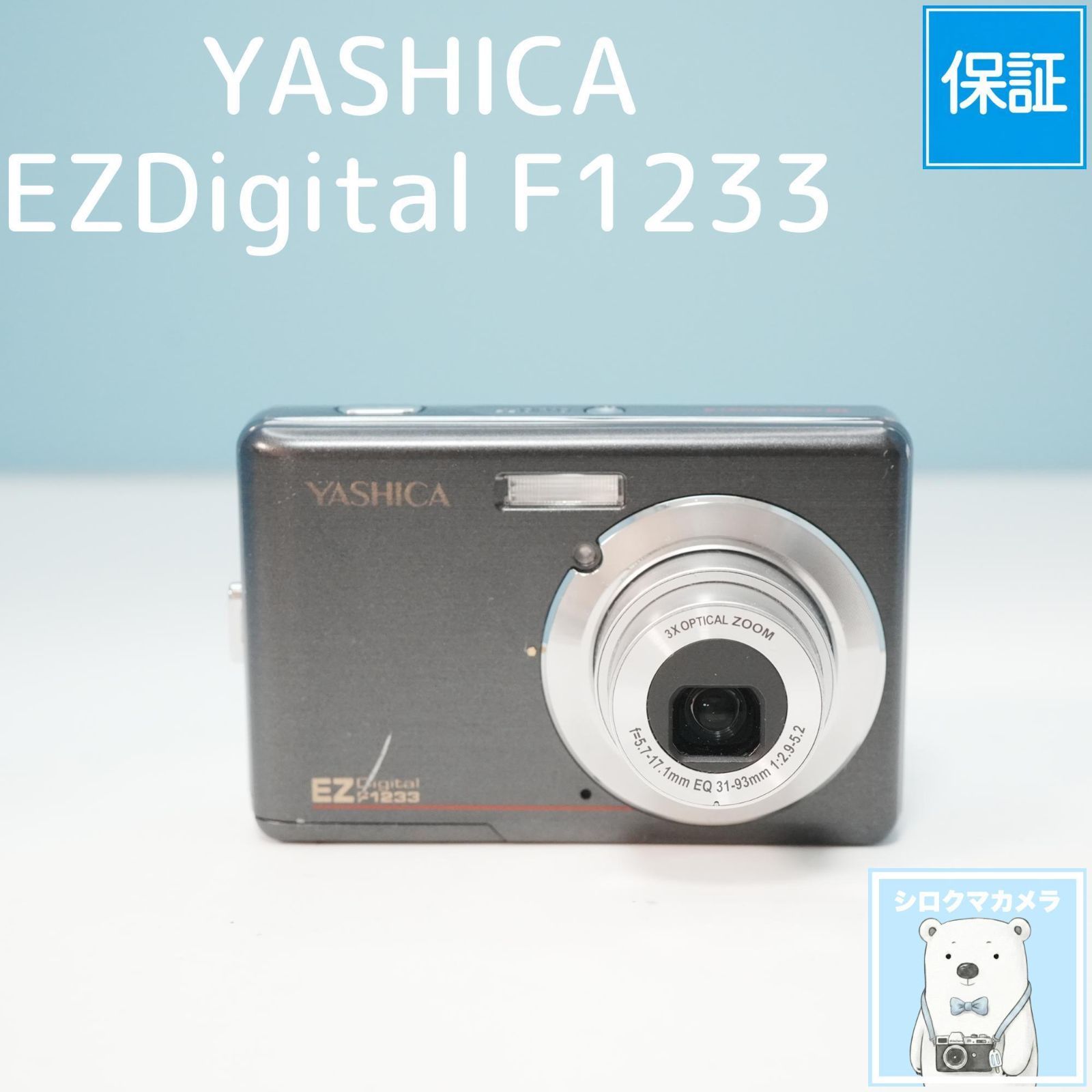YASHICA EZDigital F1233 デジカメ スマホ転送OK フルセット a6439
