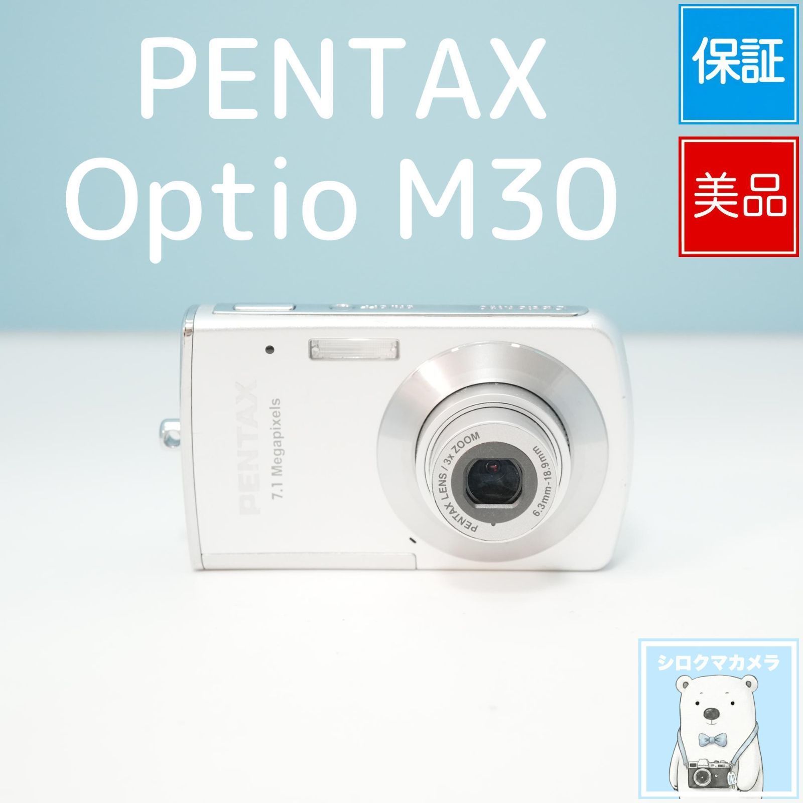 動作確認済み　PENTAX Optio s7　スマホ転送OK PENTAX Optio S40 動作確認済み スマホ転送 - メルカリ
