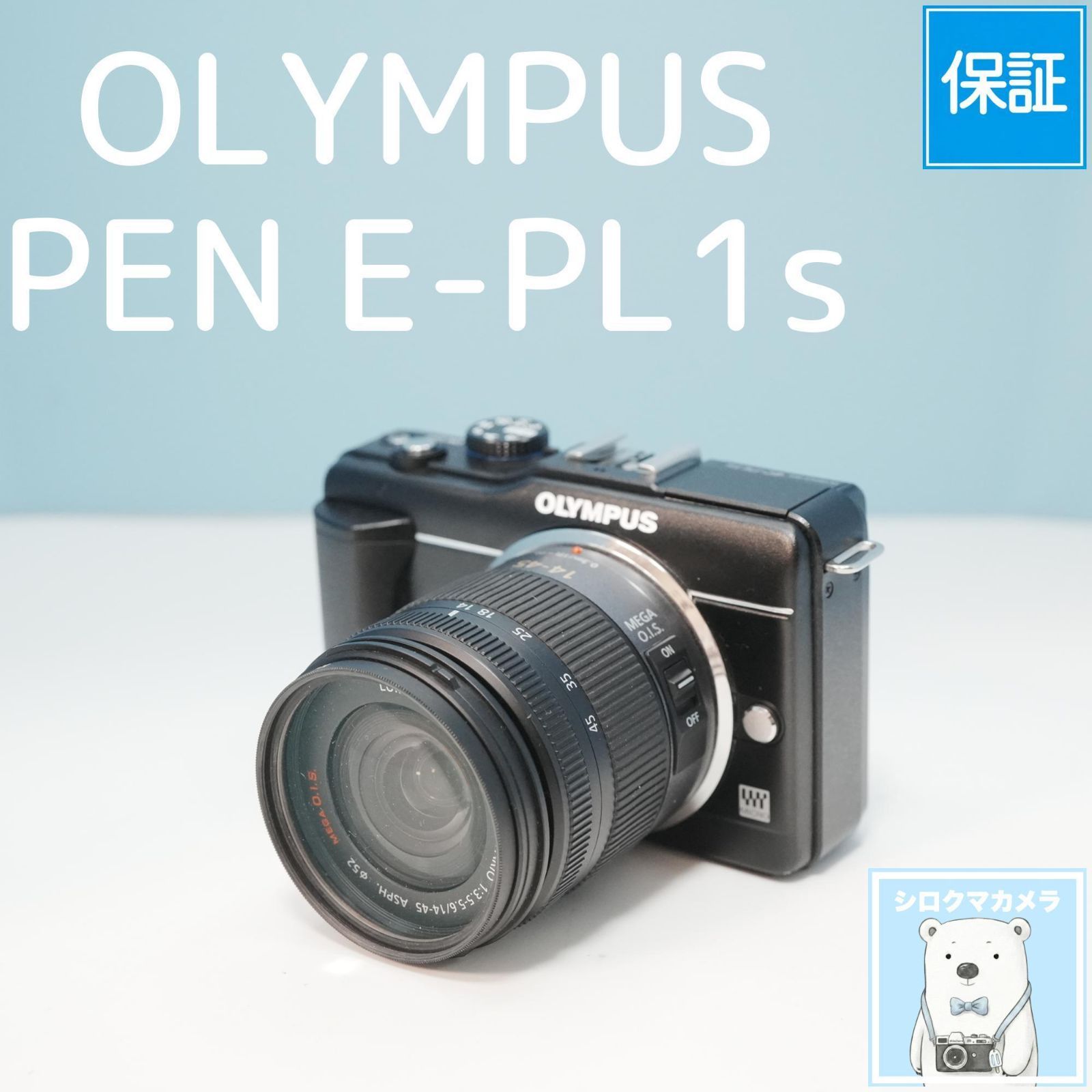 ❤️OLYMPUS❤️E-PL1スマホ転送可能❤️元箱有⭐️#0405① ❤️OLYMPUS❤️E-PL1s❤️スマホ転送可能❤️美品❤️80504 - メルカリ