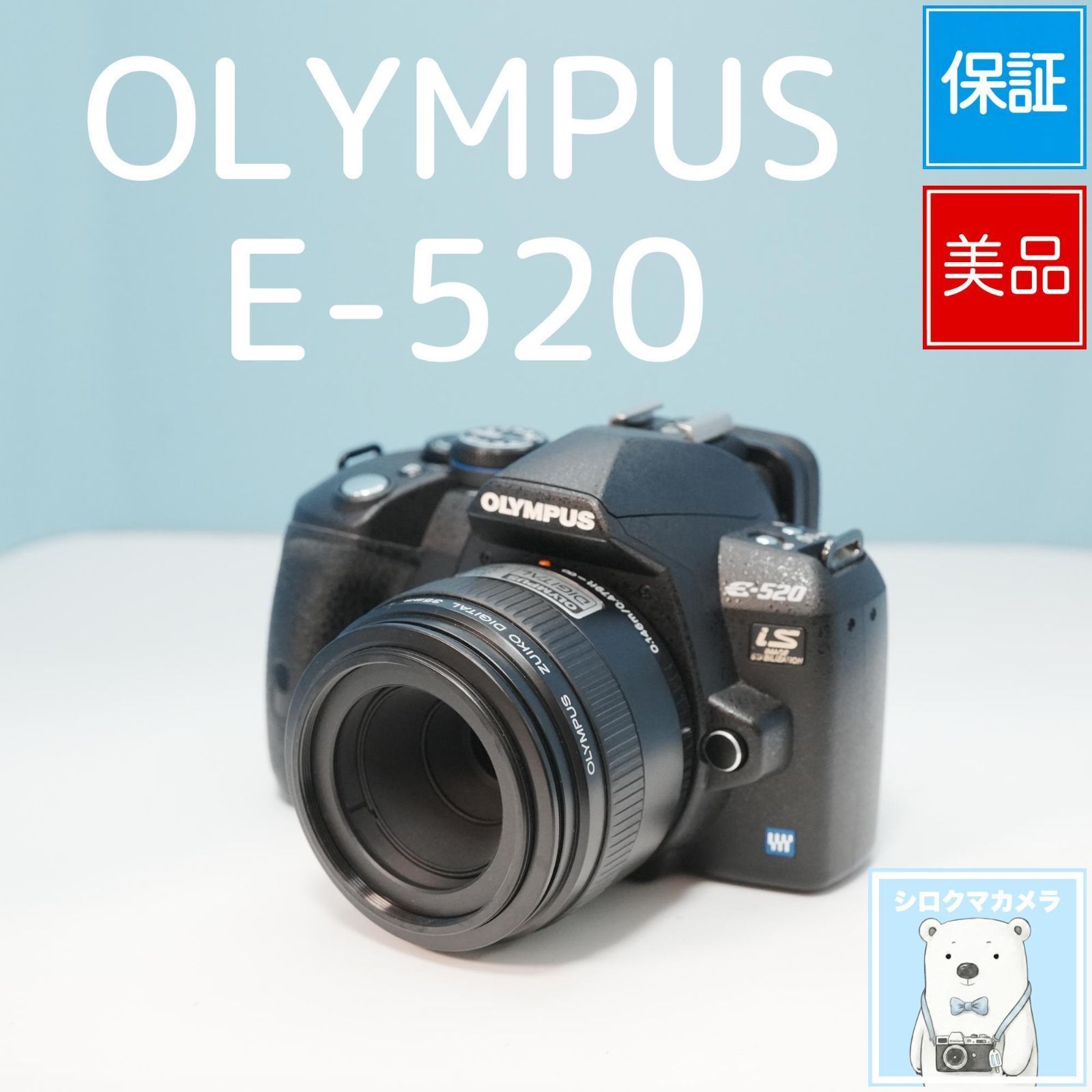OLYMPUS E-520 一眼レフ スマホ転送OK フルセット 美品 a6436 - メルカリ