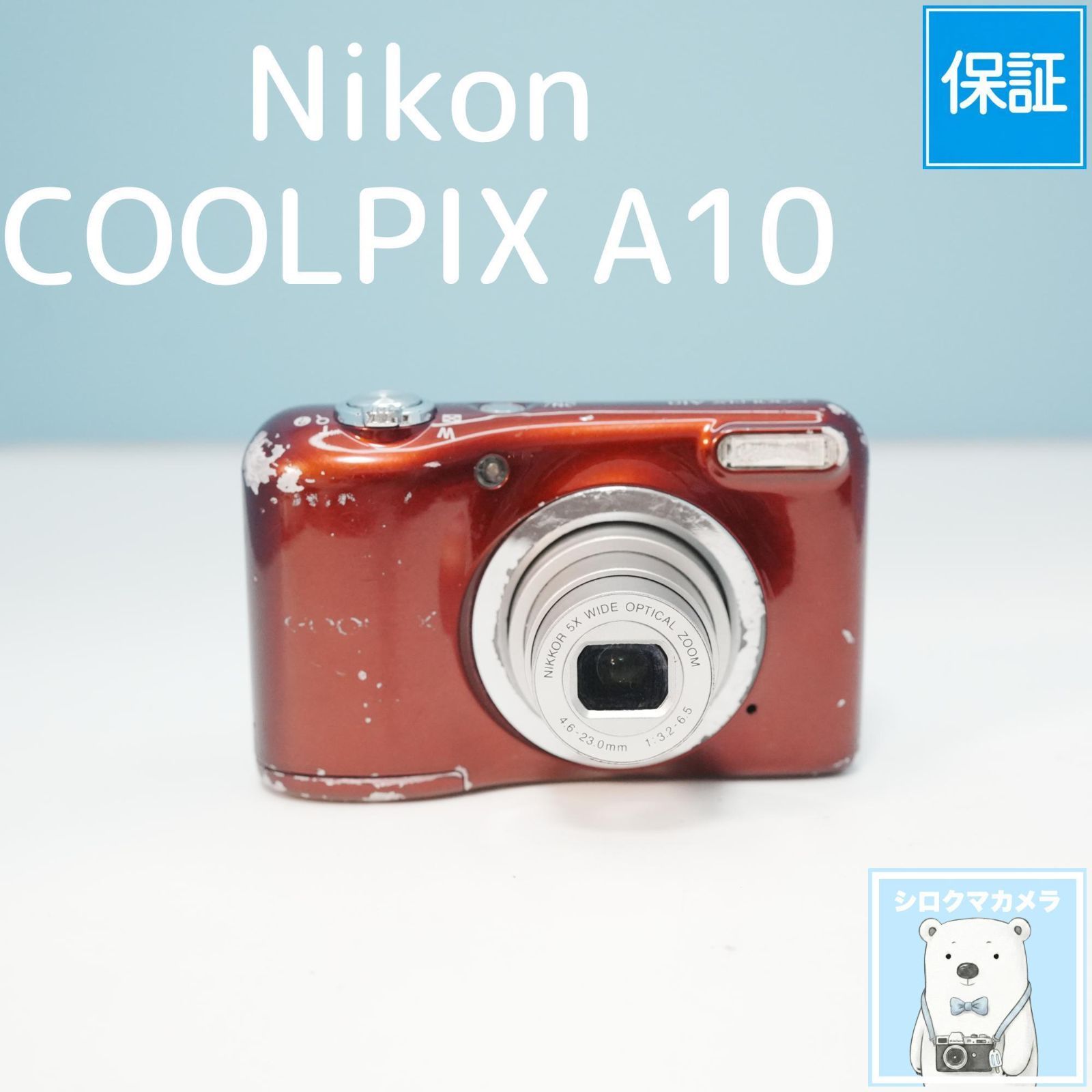 Nikon COOLPIX A10 デジカメ スマホ転送OK フルセット a6417 - メルカリ