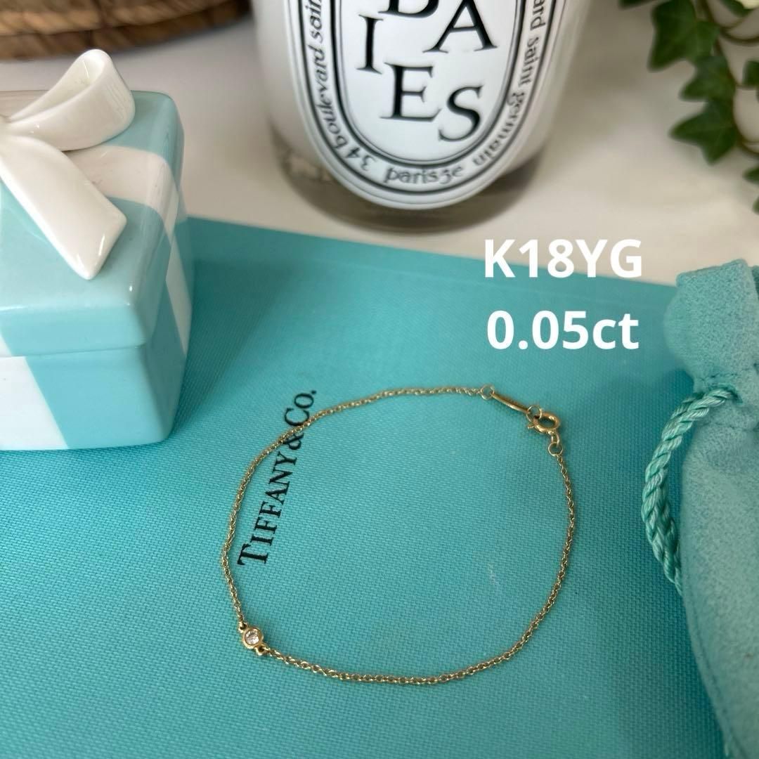 ティファニー　ダイヤモンドバイザヤードブレスレット0.05ct　Ꮶ18ゴールド 40,300円