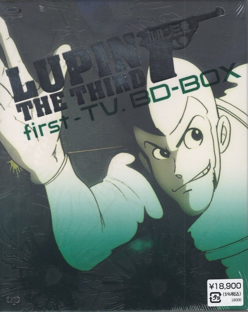 アニメBlu-ray ルパン三世 first TV. BD-BOX ※未開封